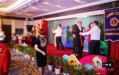 Training and Exchange Commendation -- The financial training and Spring Party of Lions Club of Shenzhen 2017 -- 2018 was successfully held news 图18张
